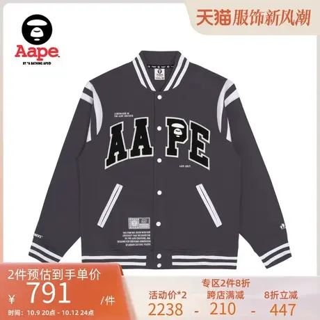 Aape旗舰店男装秋冬字母印花刺绣贴摁扣棒球卫衣外套3981XXJ商品大图
