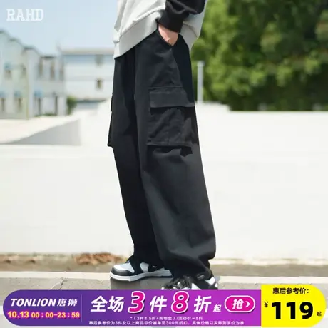 Radiohead休闲长裤男黑色工装直筒宽松大口袋简约经典潮纯色百搭图片