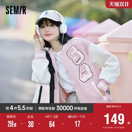 [预售][商场同款]马利森马外套女潮牌2023春新款美式棒球服夹克小图片