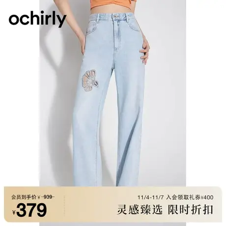 【首降】欧时力 新疆棉薄牛仔长裤2023新款夏装裤子直筒宽松休闲图片