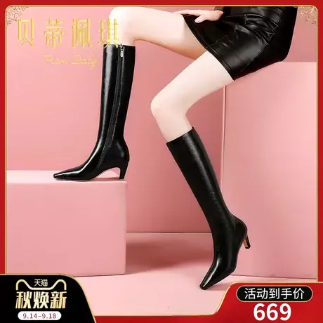 高筒靴黑色不过膝长靴子2023年秋冬新款方头粗跟高跟鞋秋冬季百搭图片
