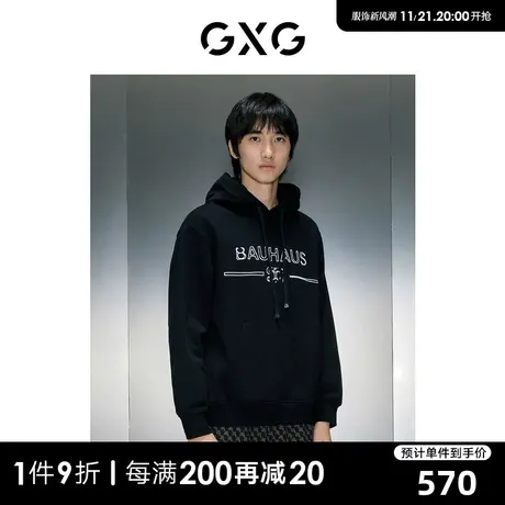 GXG男装 商场同款拉浆印花黑色连帽卫衣 23年冬季新品GEX13129114商品大图