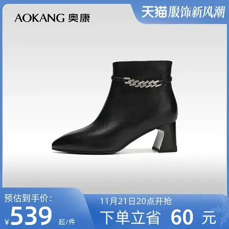 【门店发货】奥康女鞋 2023冬季新款优雅通勤时装靴轻奢闪钻链潮商品大图