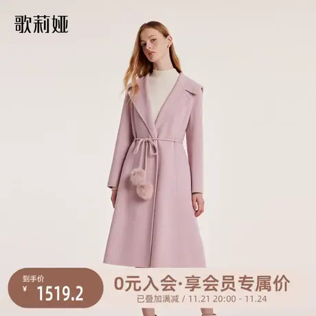 歌莉娅冬新品天丝羊毛双面呢大衣优雅通勤中长款外套女1BCR6E190商品大图