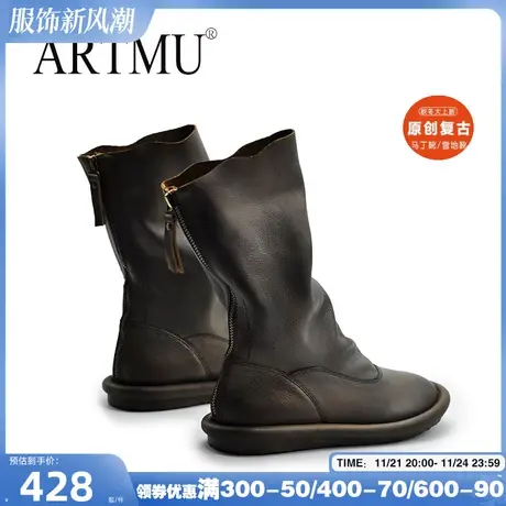 Artmu阿木原创复古小众倒靴堆堆靴平底中筒靴圆头真皮女靴子新款商品大图