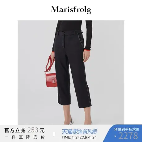 Marisfrolg玛丝菲尔羊毛2020年冬季新款女装黑色九分裤休闲裤子商品大图