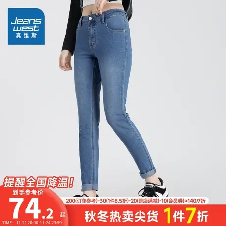 KF真维斯牛仔裤女春秋季修身复古长裤小脚韩版潮流女款设计感裤子商品大图