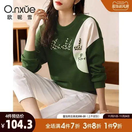 欧昵雪2023秋季新款休闲圆领字母绣花撞色减龄卫衣女长袖宽松上衣商品大图