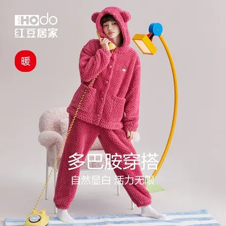 珊瑚绒睡衣女秋冬季加厚保暖可爱卡通显白加绒加厚连帽家居服套装商品大图