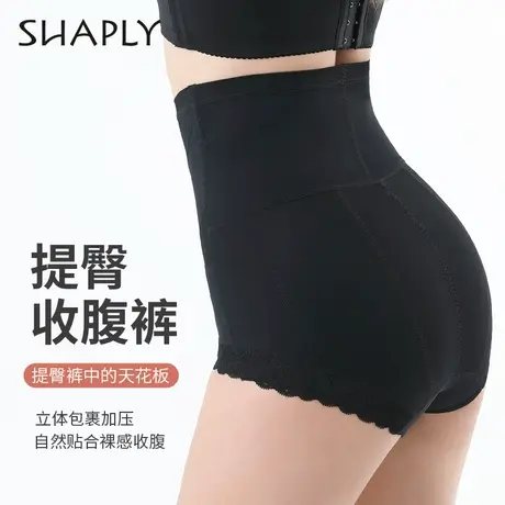 Shaply/莎莲妮高腰提臀收腹无痕舒适亲肤透气塑身裤裸感塑型翘臀图片