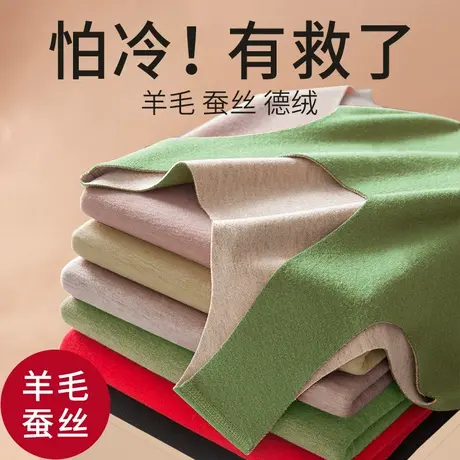 保暖背心女秋冬加绒内穿打底衫羊毛蚕丝内衣德绒自无痕新款上衣商品大图