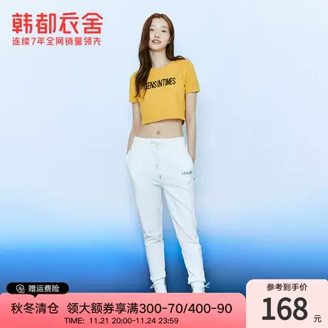 韩都衣舍年秋冬女装宽松刺绣中性休闲裤特能装弹力运动裤商品大图