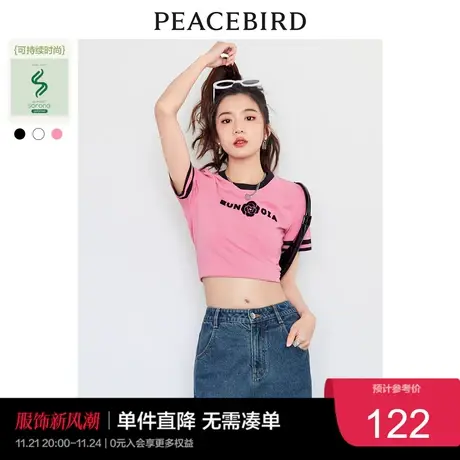 太平鸟小香风刺绣短袖t恤女夏新款粉色洋气bm风辣妹短款上衣商品大图