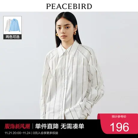 太平鸟长袖廓形衬衫女2023秋装通勤气质时尚高级感条纹上衣女奥莱图片