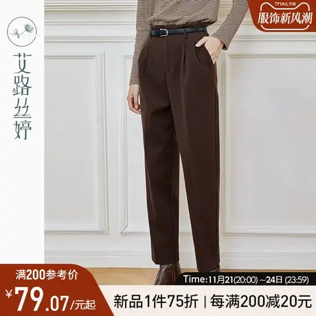 艾路丝婷高腰毛呢休闲裤女2023秋冬新款直筒西装裤显瘦萝卜裤长裤商品大图