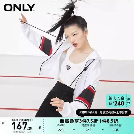 ONLY奥莱春季新款时尚拼色设计连帽宽松开衫卫衣外套女商品大图