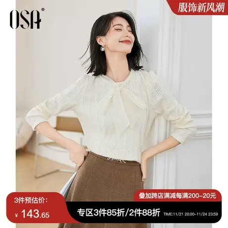 OSA欧莎飘带提花蕾丝衬衫女初秋装2023年新款显瘦软糯打底衫上衣图片