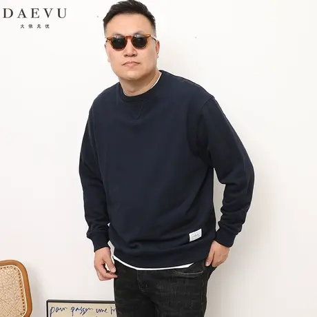 大依无忧春秋新款藏蓝色大号潮胖子加肥加大码男款圆领长袖卫衣商品大图