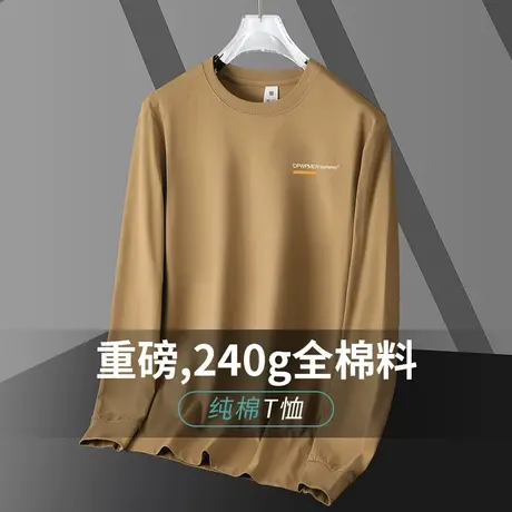 重磅纯棉t恤男长袖2023新款秋季宽松内搭打底衫字母印花全棉体恤商品大图