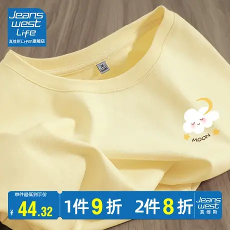 真维斯LIFE鹅黄色短袖t恤女新款2023年夏季胖mm遮肚上衣藏肉体恤商品大图