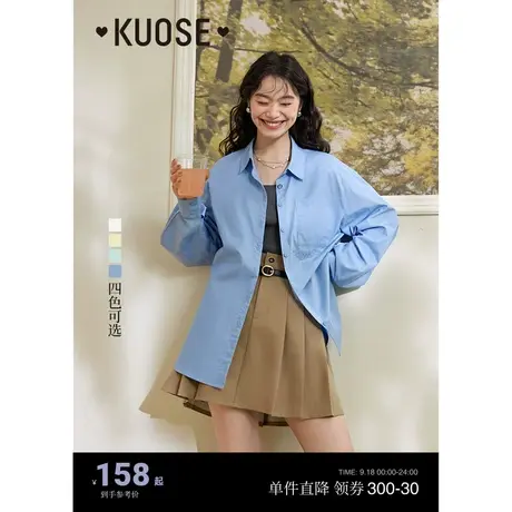 阔色蓝色长袖衬衣女2023春秋新款设计感开衫白衬衫薄外套黄色上衣商品大图