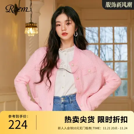 Roem小香风针织开衫含羊毛马海毛外套2023春秋新款淑女甜美上衣女商品大图