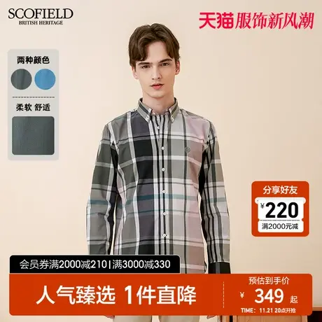 SCOFIELD 男士长袖衬衫男新商务休闲衬衣棉质高支棉格子衬衫商品大图