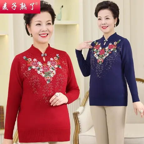 妈妈半高领长袖针织衫打底新款洋气奶奶春秋装加绒毛衣中老年女装图片