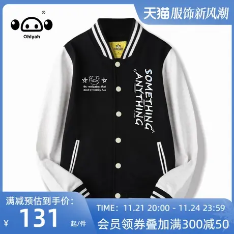 潮牌日系复古学院风棒球服女中性风外套情侣春秋小众美式街头夹克图片