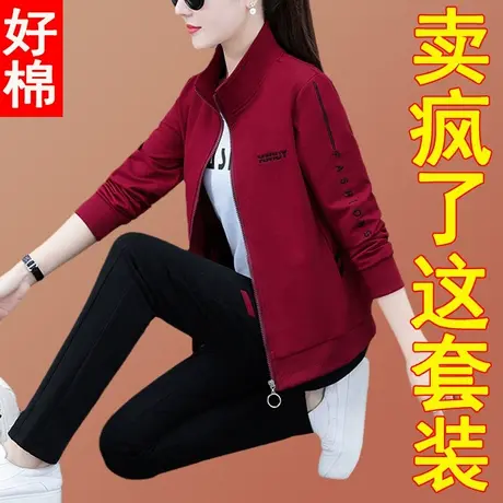 恋上17号女士休闲运动套装女春秋2022秋装新款三件套中年女装妈妈图片