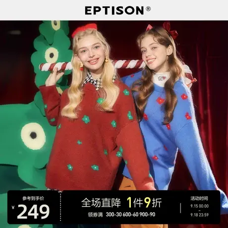 EPTISON慵懒风毛衣女2023秋装新款圆领复古保暖宽松内搭针织上衣商品大图