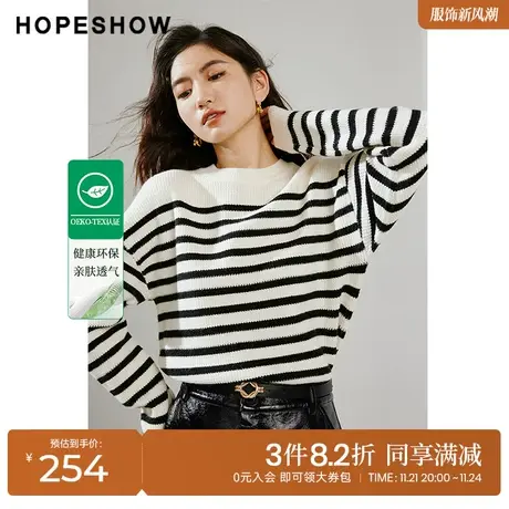 红袖outlets复古条纹落肩套头针织衫hopeshow2023冬通勤百搭毛衣图片