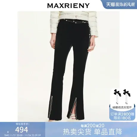 MAXRIENY复古丝绒微喇裤修身黑色裤子冬季新款休闲裤女秋冬商品大图