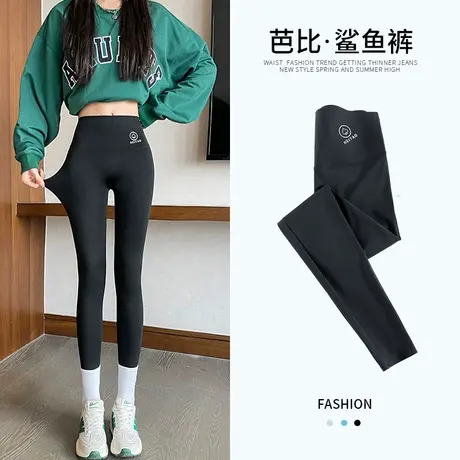 黑色鲨鱼裤女外穿瑜伽秋冬2023新款高腰提臀紧身收腹芭比打底裤子商品大图