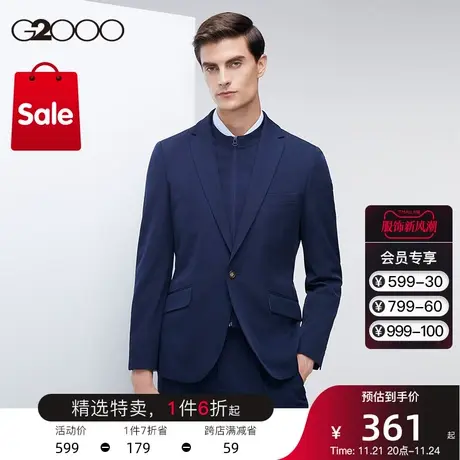 G2000男装商场同款 斜纹面料时尚剪裁春夏新版商务通勤西装外套图片
