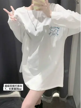 白色内搭打底衫女2023新款春秋冬季小众设计感中长款长袖t恤上衣商品大图