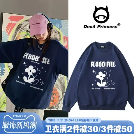 慵懒风藏蓝色圆领卫衣女2024新款oversize宽松高级感小众百搭上衣商品大图