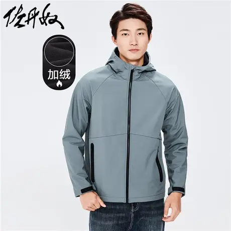 佐丹奴外套男装防泼水摇粒绒里梭织夹克外套01070734图片