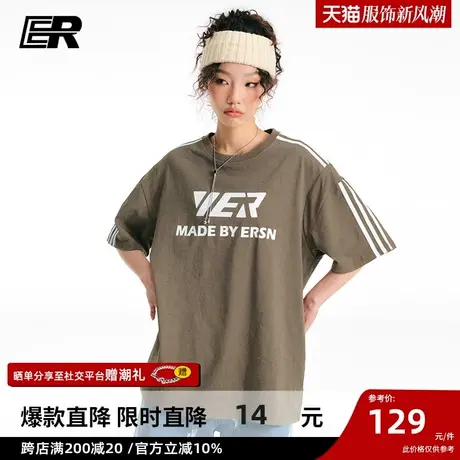 ER字母条纹T恤男2023新款运动潮牌情侣宽松半袖美式运动体恤女商品大图
