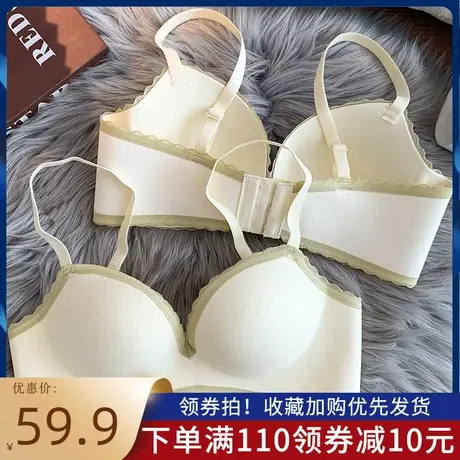 无痕内衣女小胸聚拢夏季薄款无钢圈收副乳大胸显小新款文胸罩夏天商品大图