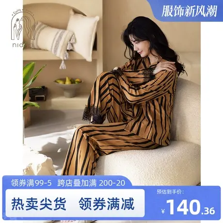 妮狄娅睡衣女春秋纯棉长袖翻领开衫时尚女人新款可外穿家居服套装商品大图
