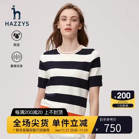 Hazzys哈吉斯2023新款女士圆领短袖休闲女士针织衫修身内搭上衣女图片