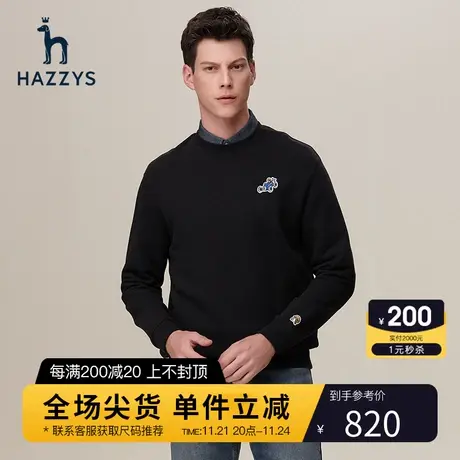 Hazzys哈吉斯秋季新品男士圆领套头T恤男潮流时尚休闲宽松卫衣男商品大图