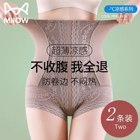 猫人高腰收腹提臀裤内裤女强力收小肚子束腰塑形翘臀夏季薄塑身裤图片