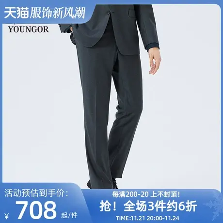 雅戈尔奥莱 商场同款男士西裤秋冬新款官方商务休闲羊毛西裤男图片