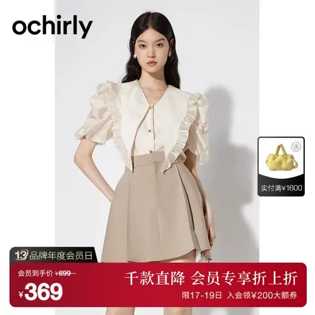 【首降】欧时力 泡泡袖法式衬衫2023新款夏装荷叶花边大尖领上衣商品大图