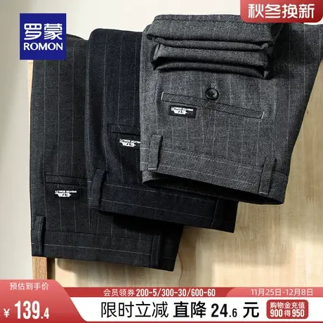 罗蒙男士休闲裤2024春季商务职业工装百搭条纹磨毛西裤修身直筒裤图片