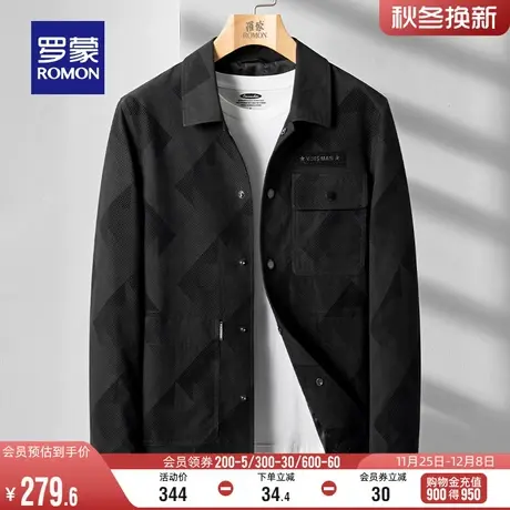 罗蒙男士简约翻领夹克衫2024春季新款潮流印花修身显瘦易打理外套商品大图