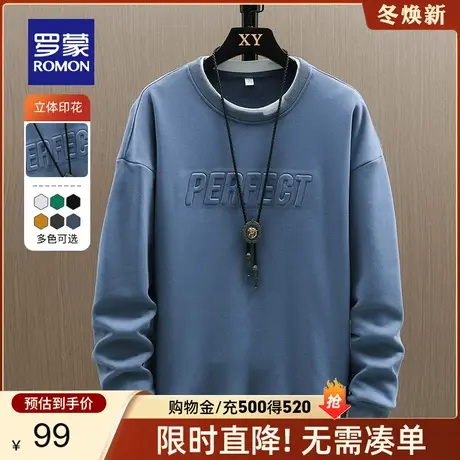 罗蒙时尚潮流圆领卫衣男士2023春季新款青年潮流宽松长袖休闲上衣图片