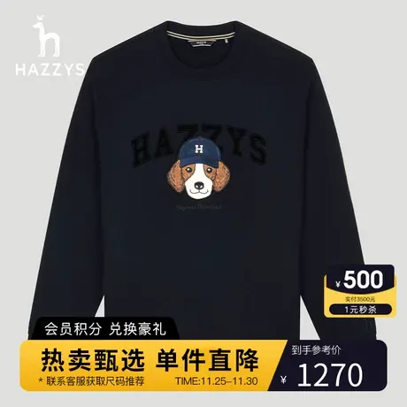 Hazzys哈吉斯秋季新品长袖T恤上衣男休闲圆领卫衣潮图片